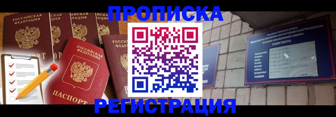 регистрация для дет. сада в Туапсе