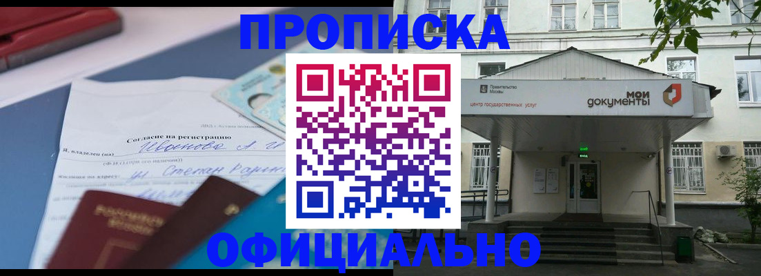 форма 3 в Туапсе